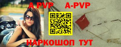 мефедрон Изобильный