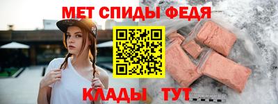 экстази Ипатово