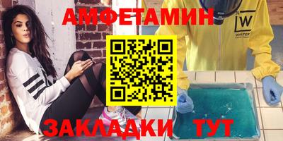 мефедрон Изобильный