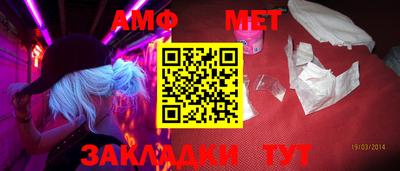 мефедрон Изобильный