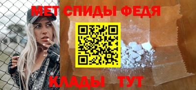 экстази Ипатово