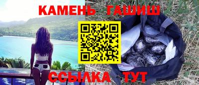 экстази Ипатово
