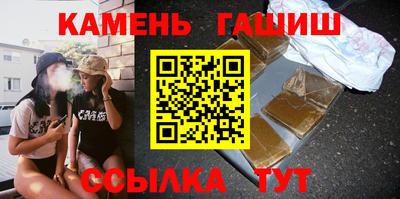 экстази Ипатово