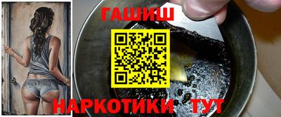 экстази Ипатово
