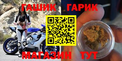 гидропоника Беслан