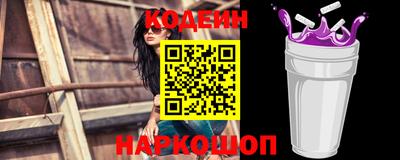 мефедрон Изобильный