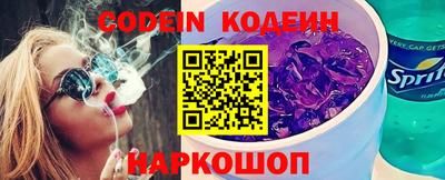 мефедрон Изобильный