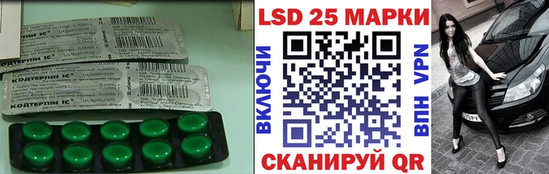 ЛСД экстази ecstasy Губкин