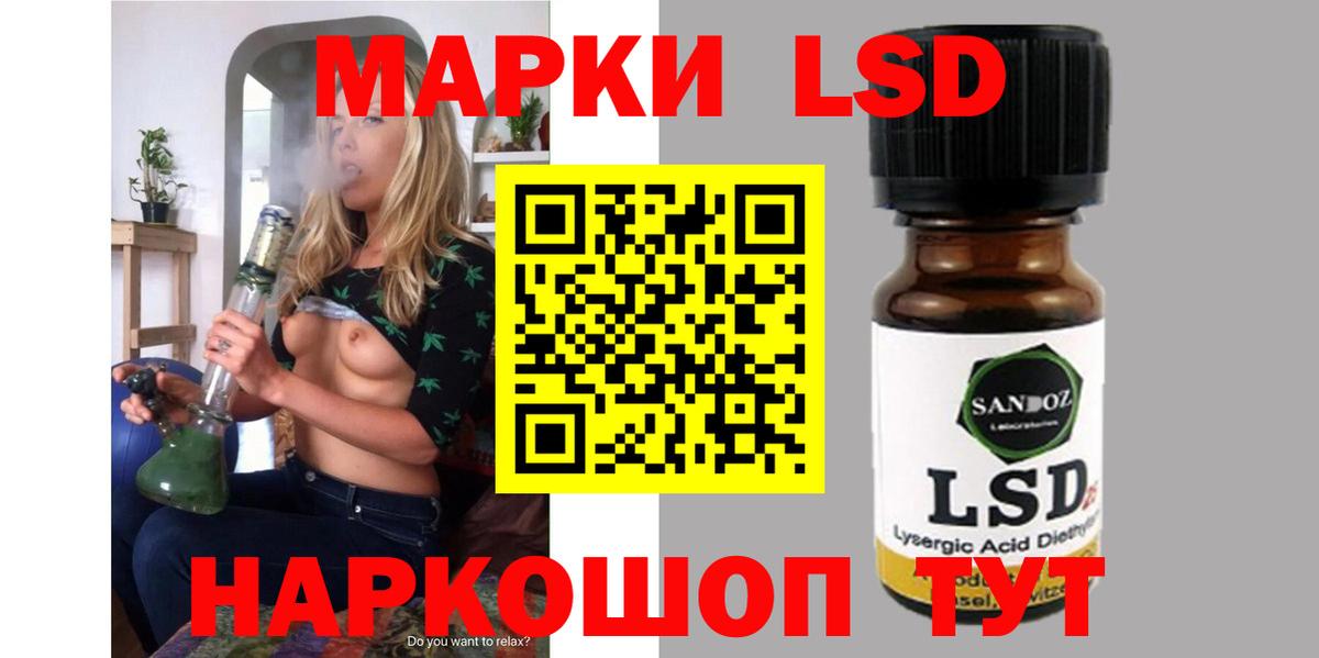 Губкин  LSD-25 экстази кислота  Вход с VPN  Лсд 25 экстази  LSD-25 экстази кислота 
