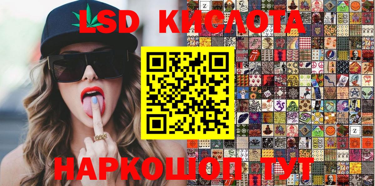 Марки N-bome 1500мкг Губкин