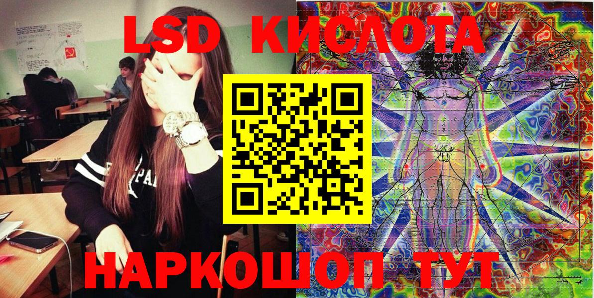 Марки NBOMe 1,8мг  Губкин 