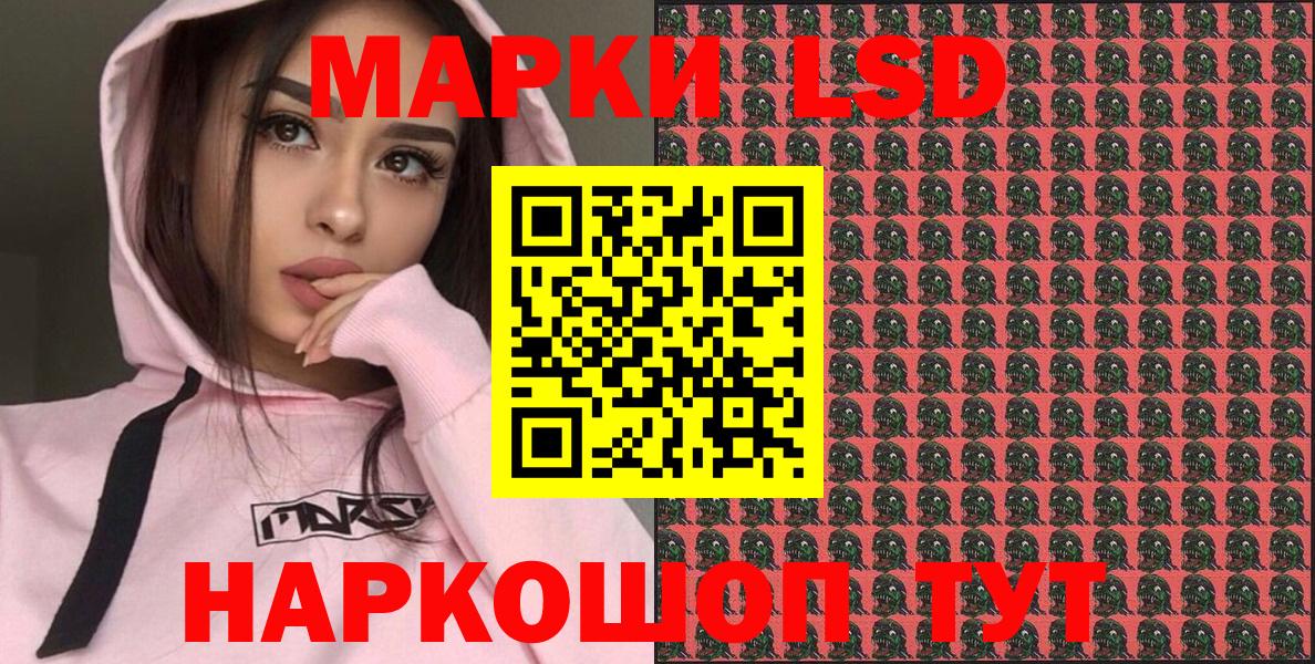 купить наркотик  Марки N-bome 1,5мг  Губкин  Вход с VPN  Марки N-bome 1,5мг 