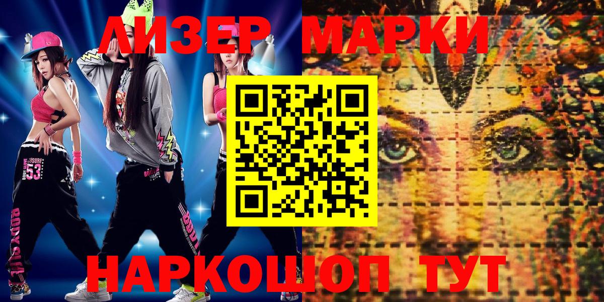 Марки N-bome 1,5мг Губкин