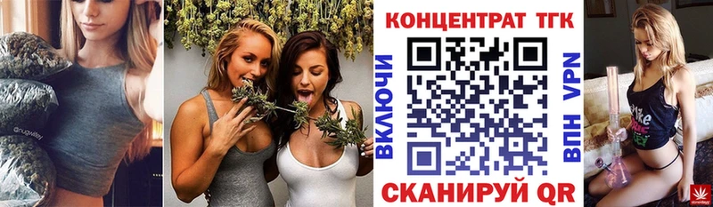 Дистиллят ТГК THC oil  Губкин 