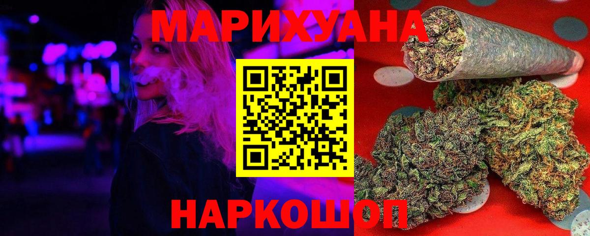 Марихуана сатива  Конопля марихуана  Губкин  Марихуана ГИДРОПОН 