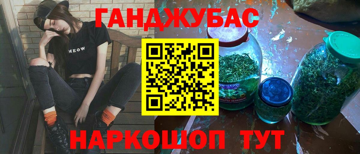 Губкин  Марихуана ГИДРОПОН  Вход с VPN  Конопля тримм 