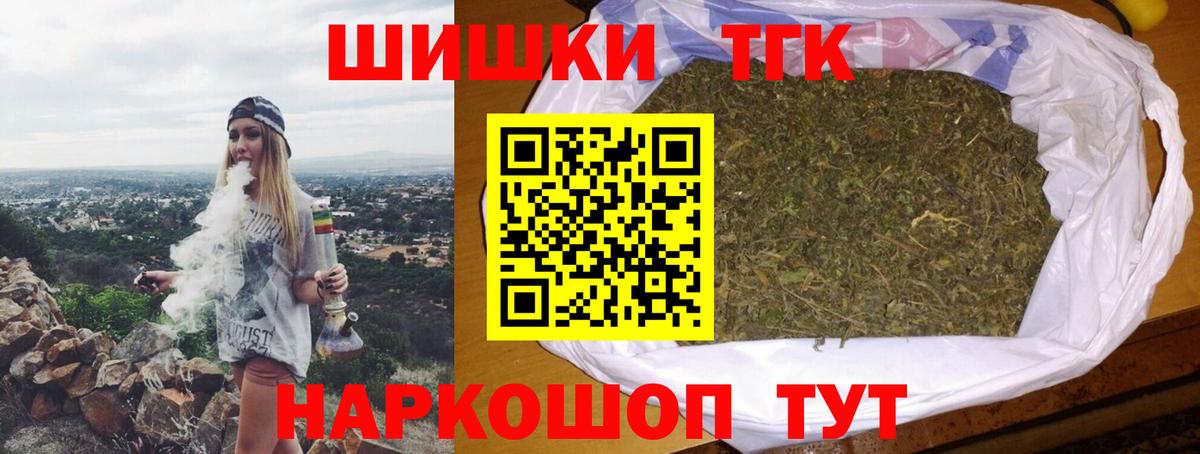 Канабис марихуана Губкин